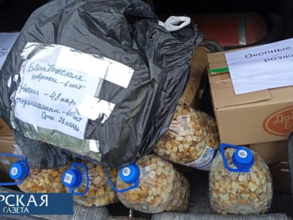В помощь бойцам СВО из Орска едут новогодние подарки и предметы первой необходимости