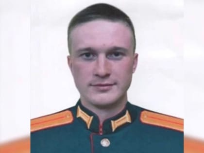 Андрей Шитов из Оренбурга погиб в ходе спецоперации. Ему было 24 года