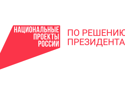 В Оренбуржье будут реализовываться новые Национальные проекты «Семья», «Продолжительная и активная жизнь», «Новые технологии сбережения здоровья»