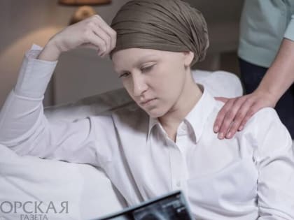 У орчан есть возможность получить онлайн консультацию о методах лечения онкологических заболеваний