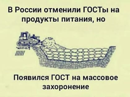 Спешка с цифровым рублем