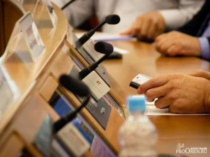 В Заксобрании Оренбуржья 3 ноября пройдет внеочередное заседание