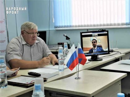 Заседание Народного фронта «За Россию»