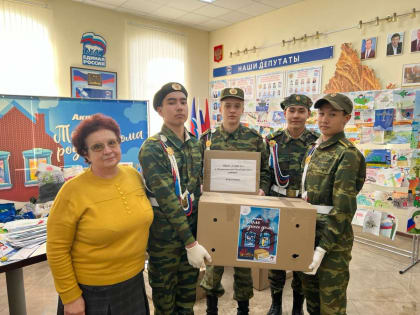 Школьники оказывают помощь военнослужащим на передовой