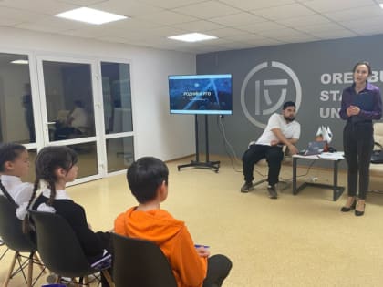 Акция для школьников посёлка Бердянка прошла в Оренбургском госуниверситете