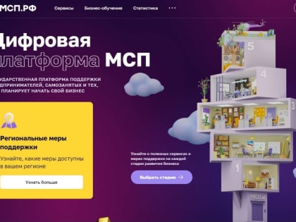 В Оренбургскую область в рамках проекта будут поставлять продукцию для крупного бизнеса