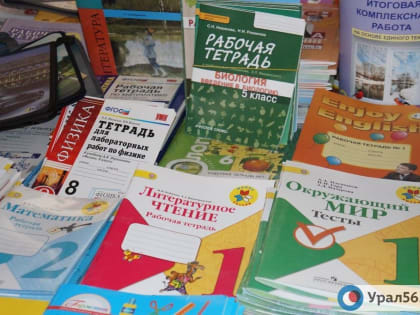 2 млрд рублей за повышение цен: ФАС считает, что учебники издательства «Просвещение» слишком дорого стоят