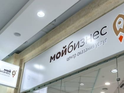 «Азбука предпринимателя» и «Социальный акселератор» ждут оренбуржцев для обучения