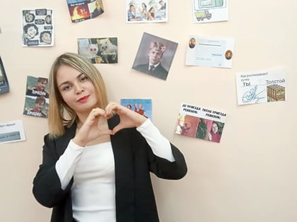 «С нетерпением жду практики в школе»