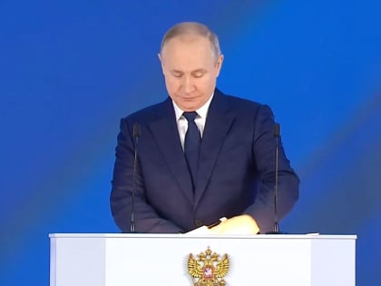 Путин предложил снизить налоги для российских предприятий
