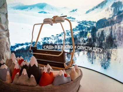 12 ноября Сбер приглашает всех на свой день рождения на выставку «Россия»