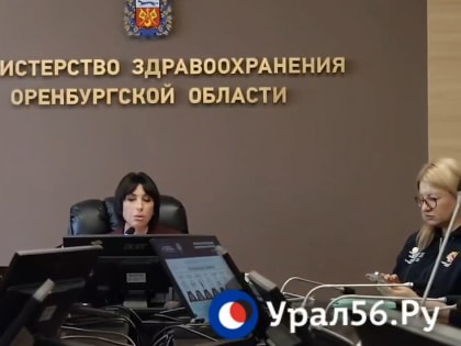 В Оренбургской области растет заболеваемость онкологией, но снижается смертность