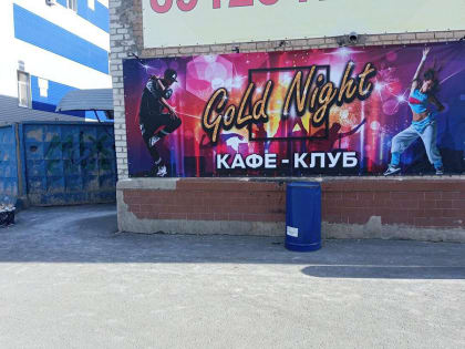 Чем обернулся поход в ночной клуб?