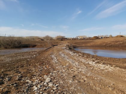 В Оренбуржье из-за паводка закрыли еще два низководных моста