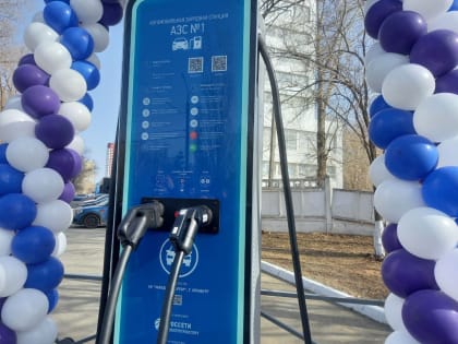 Генпрокурор помог заводу в Оренбурге получить субсидию для станций зарядки электромобилей