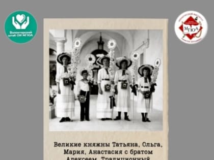 Благотворительная акция «Белый цветок»