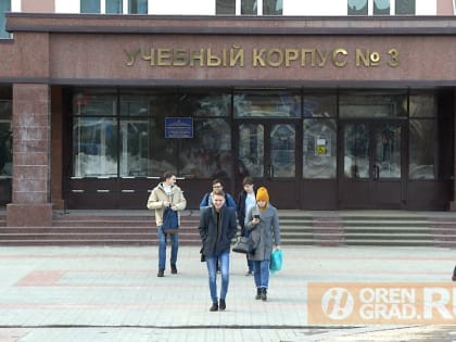 Срок обучения в магистратуре хотят снизить до 1 года