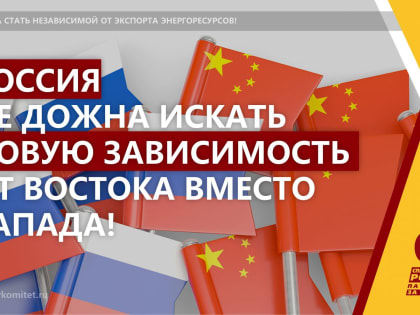 Чем зарабатывает Оренбуржье? Пора стать независимыми от экспорта энергоресурсов!