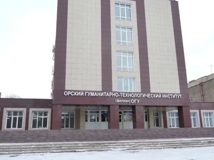 Визит Преосвященнейшего Иринея в Орский гуманитарно-технологический институт