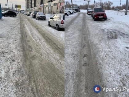 Жители одного из самых больших домов Оренбурга на ул. Мира, 3/1 жалуются на работу УК «Просторная»