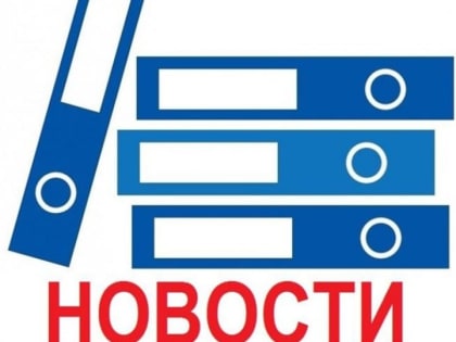 Что приготовил 2023 год