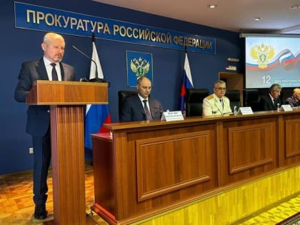 В Оренбургской области состоялось торжественное мероприятие, посвященное Дню работника прокуратуры Российской Федерации