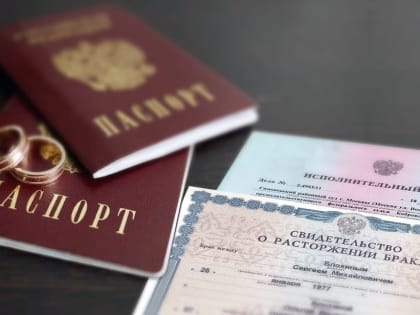 Изменения в госпошлинах для регистрации актов гражданского состояния