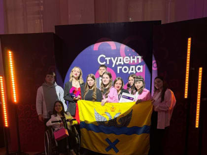 Финал премии «Студент года» прошёл в Кирове