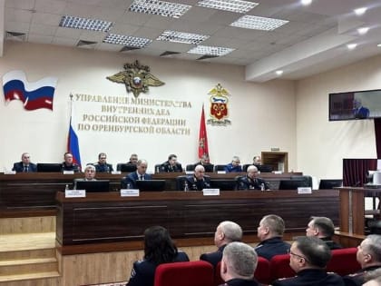 Владимир Бобров принял участие в заседании коллегии регионального Управления МВД