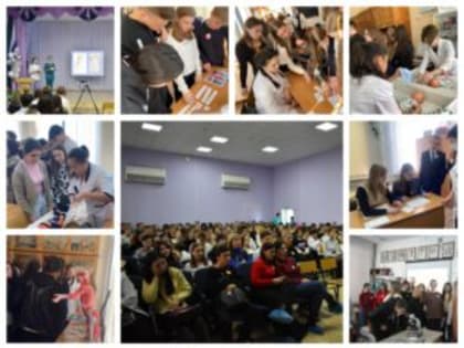 Квест «Я выбираю медицинские специальности»