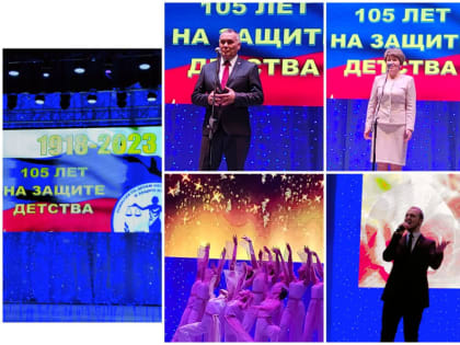 Поздравляем!