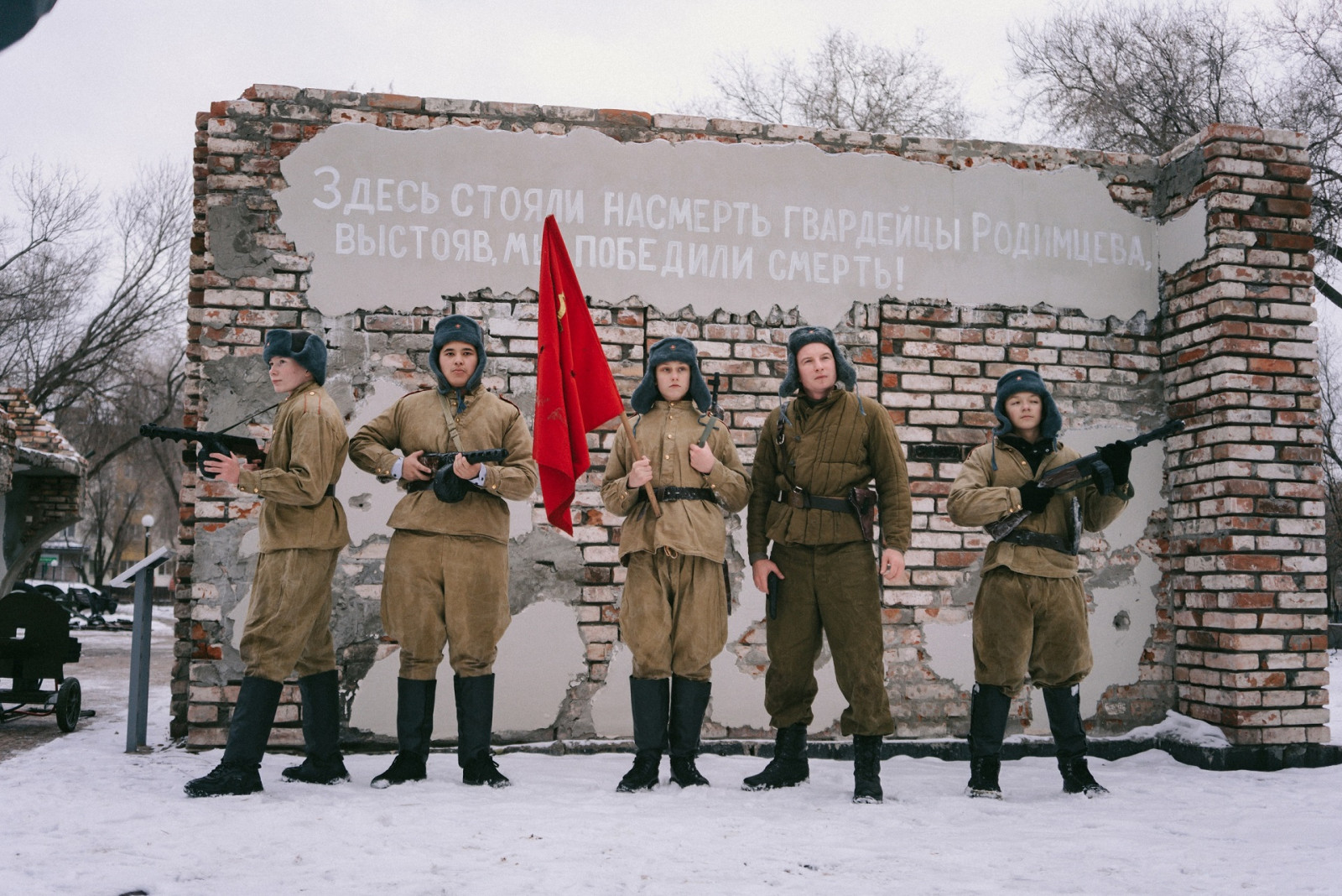 80 Лет битвы за Сталинград