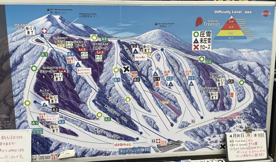 Geto Kogen map
