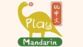 Play Mandarin