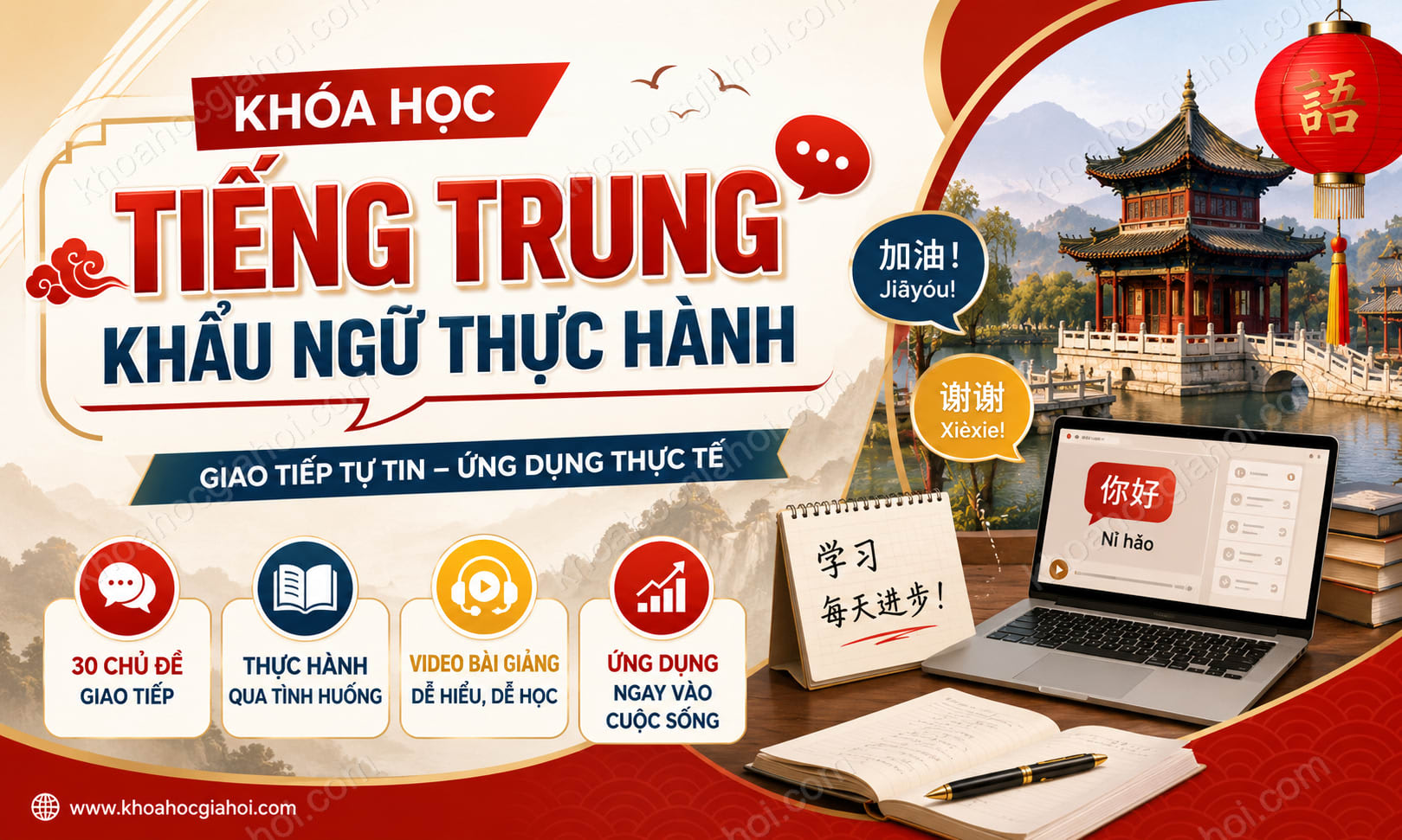 Khóa Học Tiếng Trung Khẩu Ngữ Thực Hành