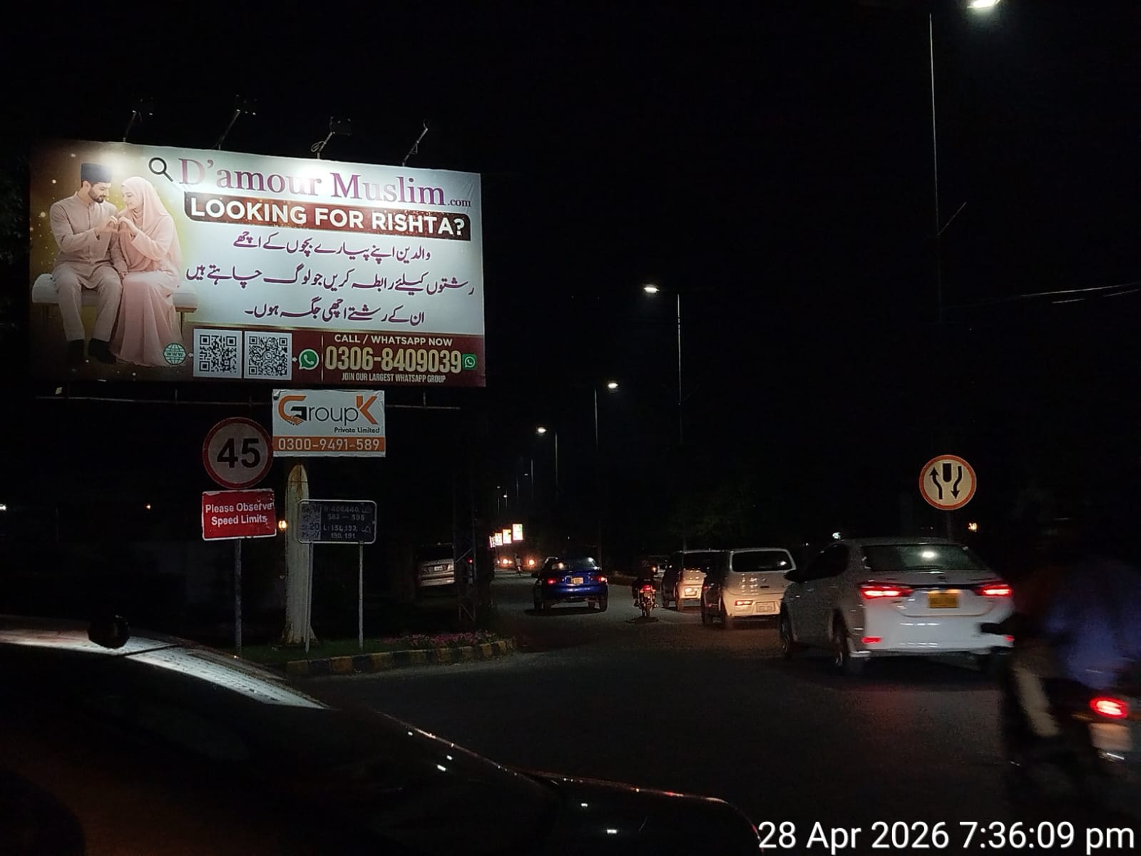 D'amour Muslim advertisement