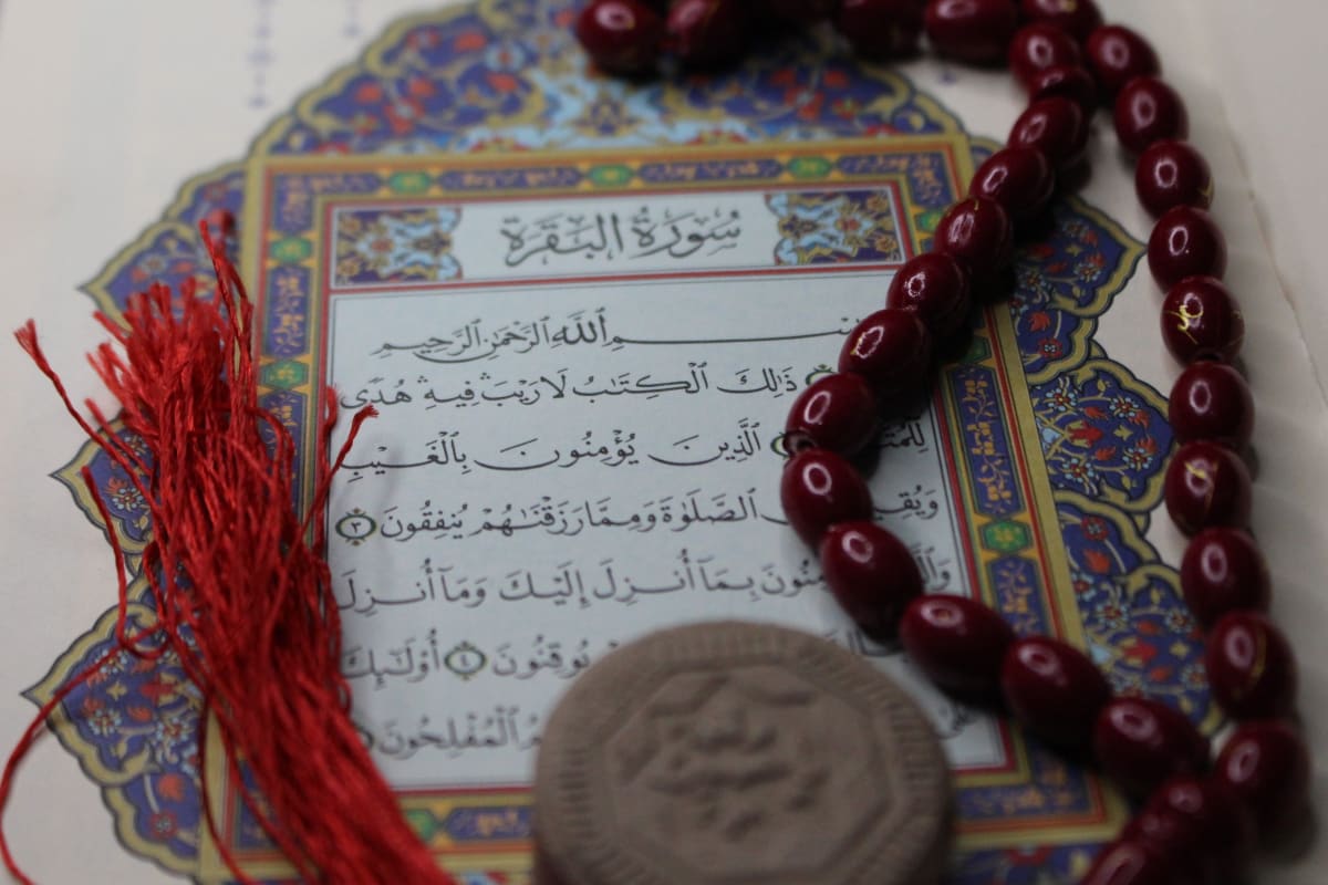 Reciting Surah Al-Baqarah daily for protection — Sunnah method explained