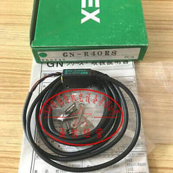 Takex GN-R40RS