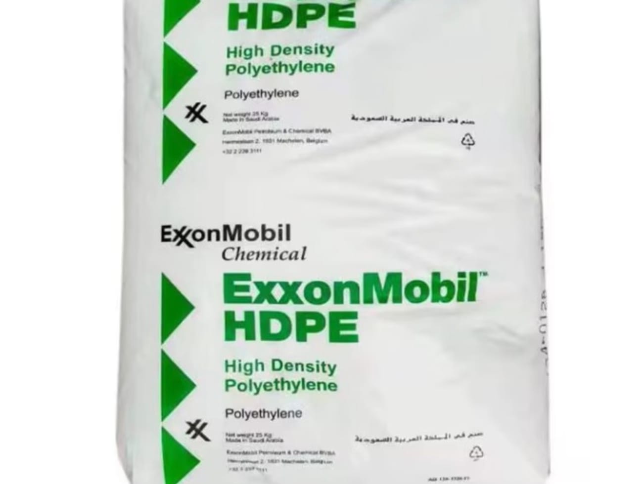 High Density Polyethylene (HDPE) Supplier in Kenya, Uganda, Tanzania and Rwanda industrial chemical supplied by Zenco Systems Ltd in undefined