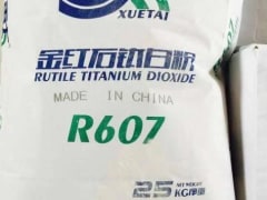 Rutile Titanium Dioxide Supplier in Kenya, Uganda, Tanzania and Rwanda industrial chemical supplied by Zenco Systems Ltd in undefined
