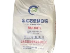 Rutile Titanium Dioxide Supplier in Kenya, Uganda, Tanzania and Rwanda industrial chemical supplied by Zenco Systems Ltd in undefined