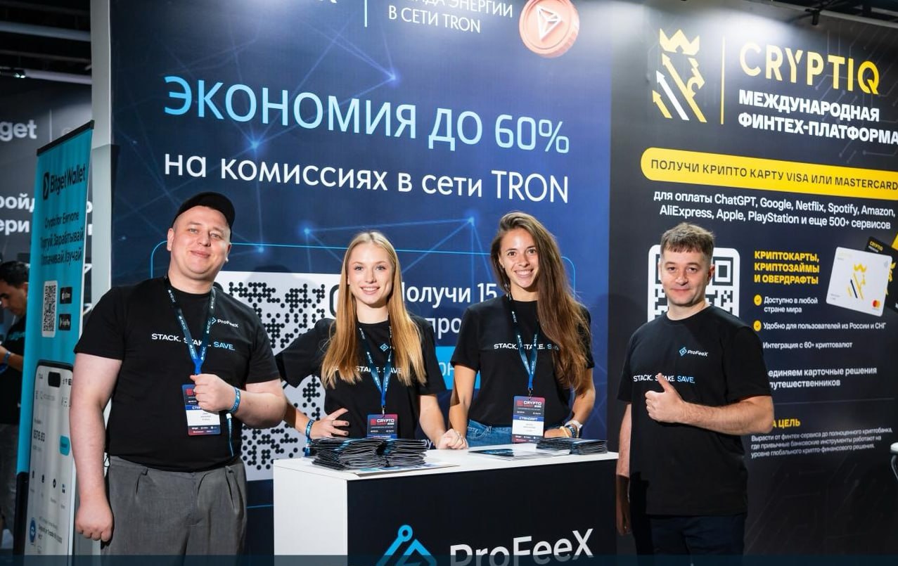 ProFeeX — экран 2