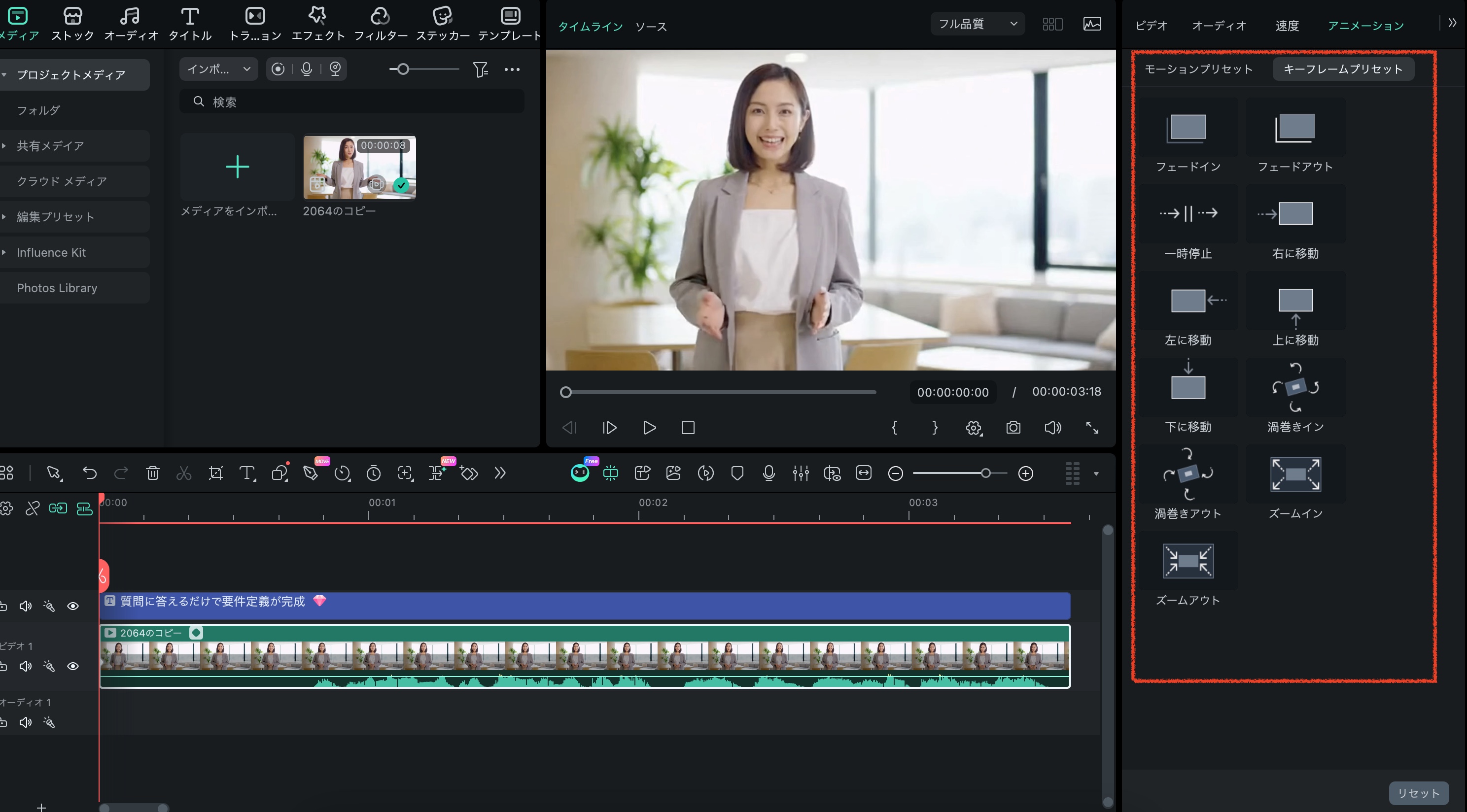 FitGap | ゲーム実況者向けの動画編集ソフトのおすすめ製品を徹底比較！