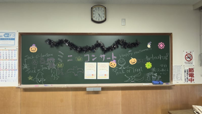 北見夜間中学主催のミニコンサートを開催しました