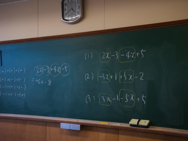 数学の授業風景