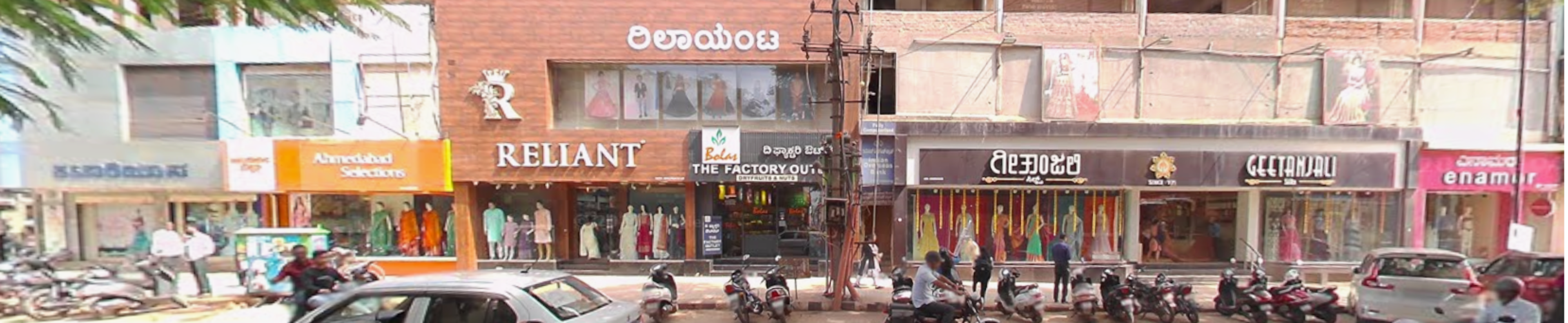Koppikar Road - Featured Images - Image 1