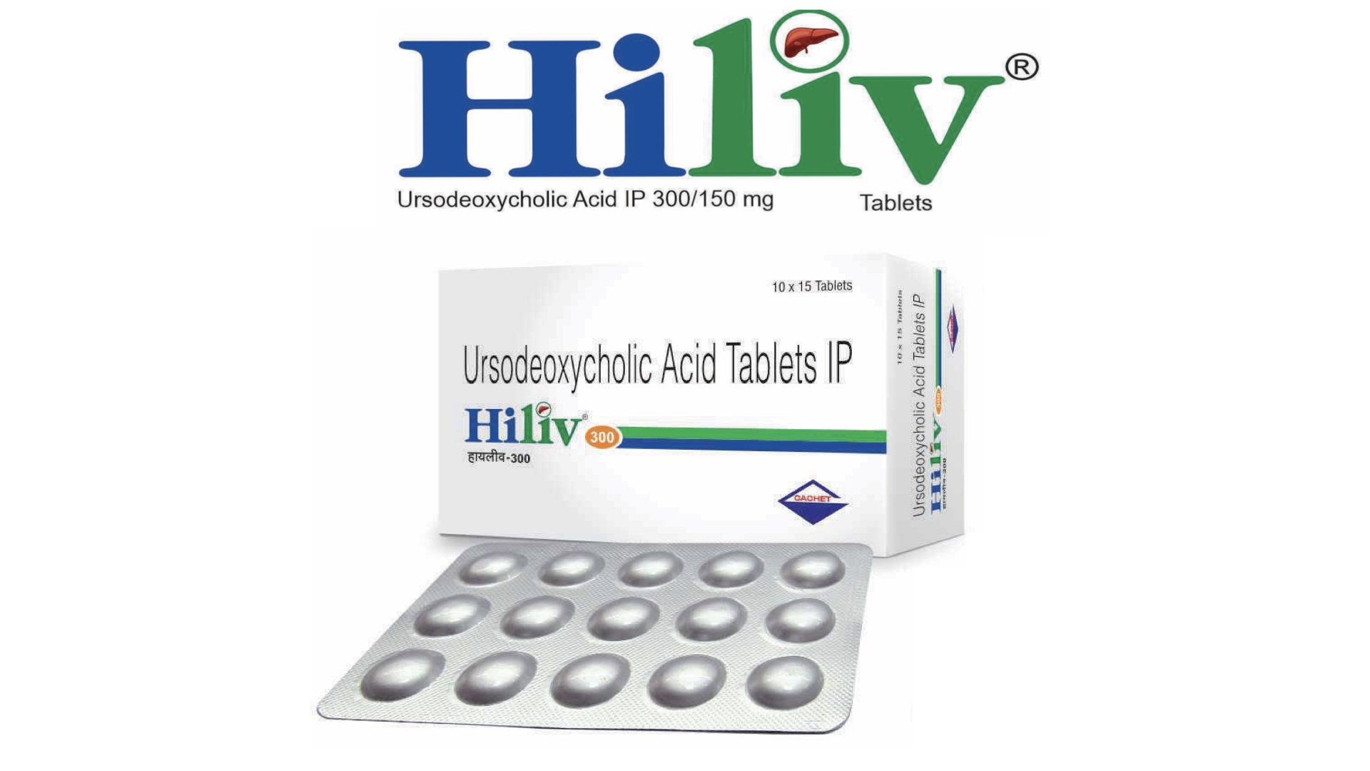 HILIV 300 TABLETS 15'S