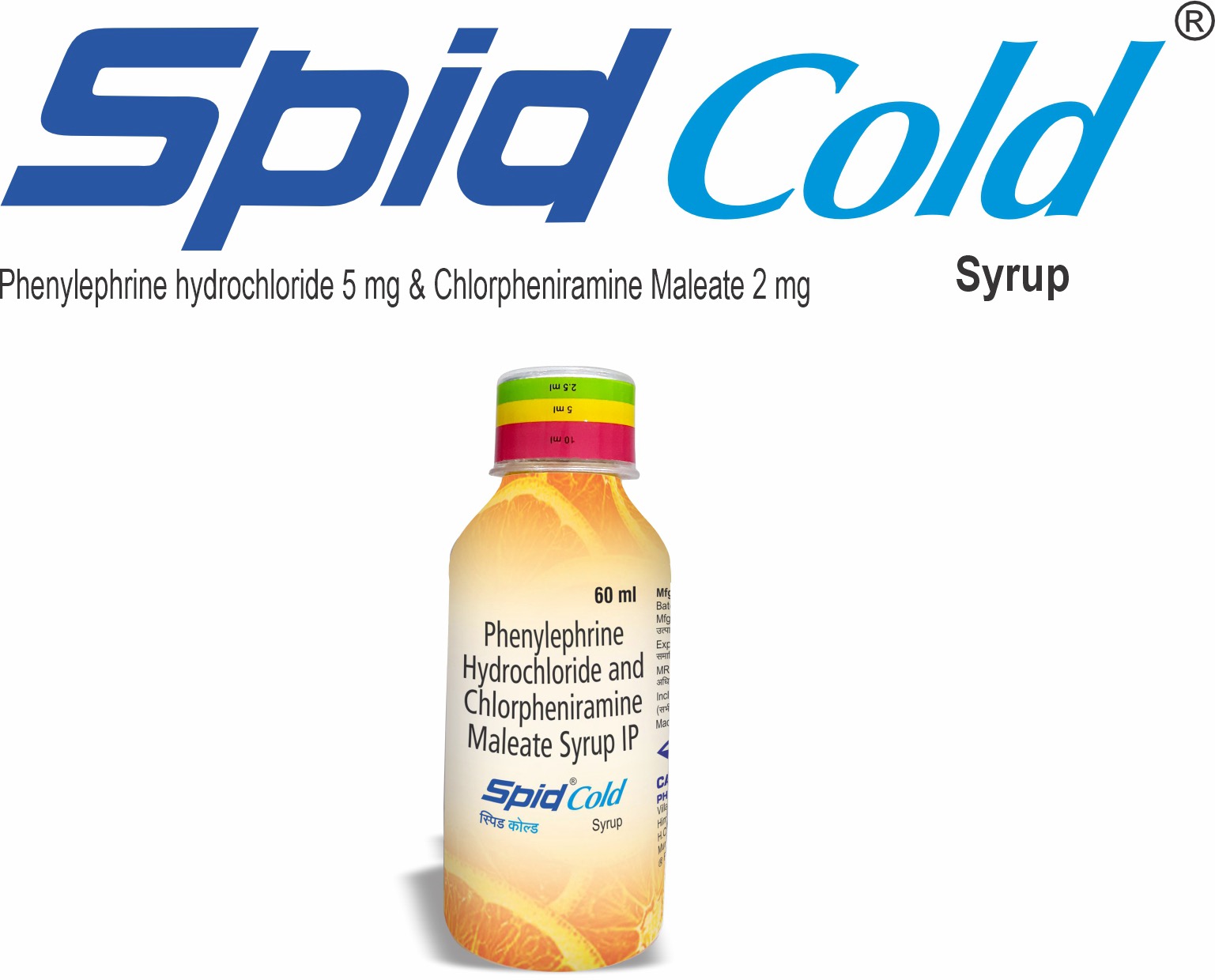 SPID COLD SYRUP 60 ML
