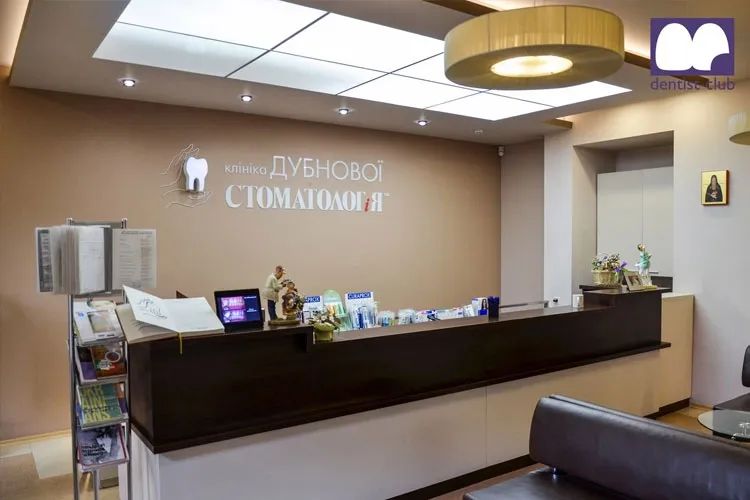 Clinica Dubnovoy