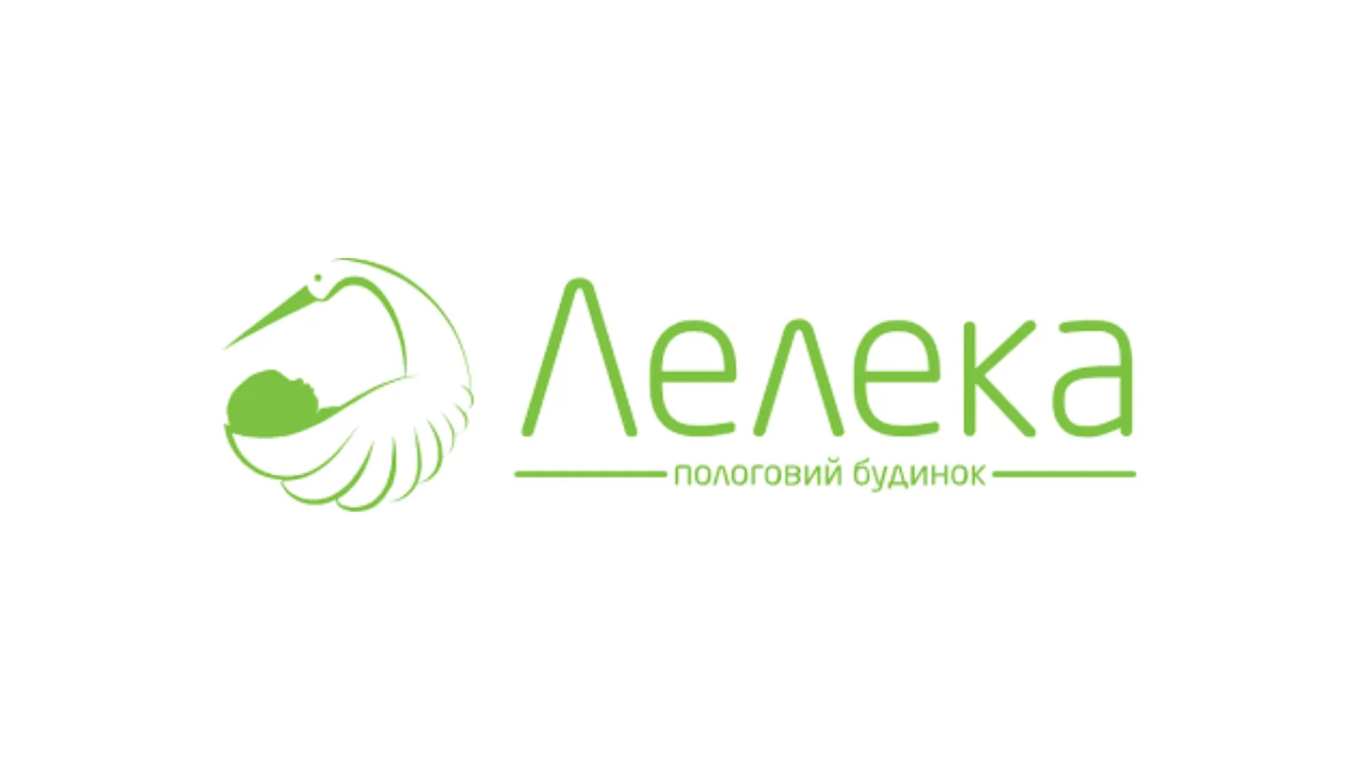 Багатопрофільний медичний центр Лелека